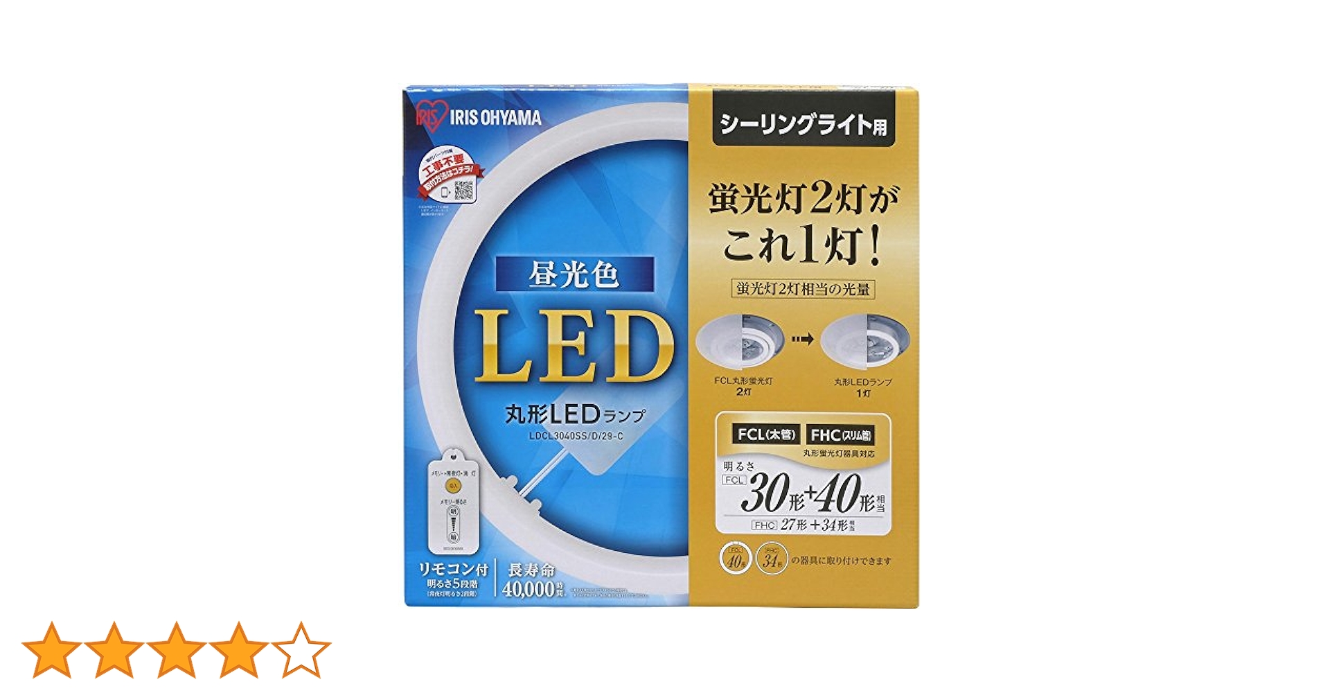 アイリス オーヤマ LEDランプ LDCL3040SS / L / 29-C ldcl3040ssd29c_main.jpg